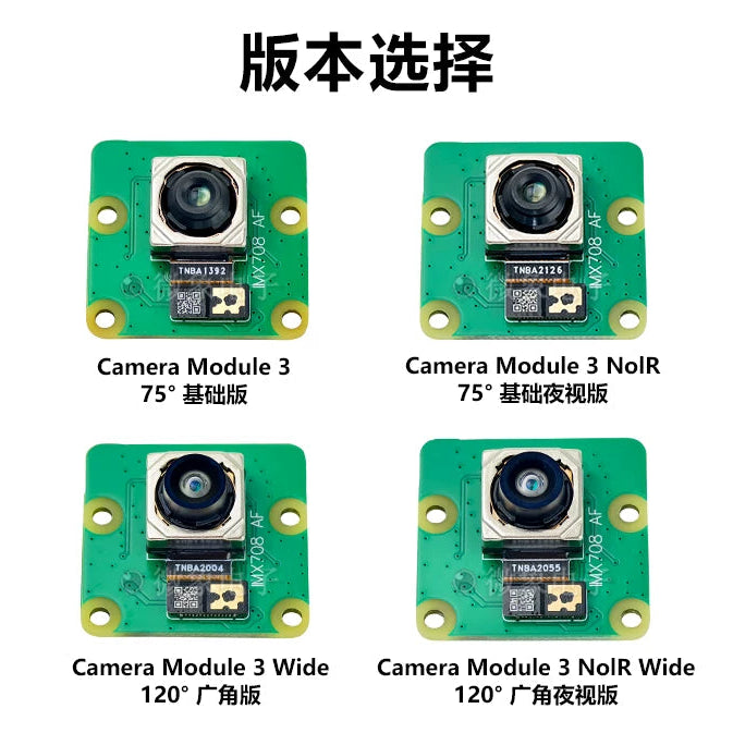 IMX708 12MP Autofocus Camera Module for Raspberry Pi
