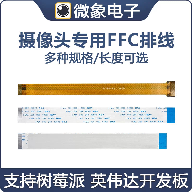 Raspberry Pi CSI/DSI FPC Ribbon Cable 15-Pin 22-Pin Adapter
